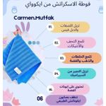 product_image_name-Ecoway-Eco way scratch towel-3