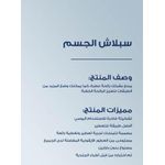 product_image_name-Bath & Body Works-لوشن الجسم المغذي إن ذا ستارز ديلي-3