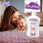 product_image_name-Passion-كولونيا للأطفال بنكهة البطيخ - 100 مل-8