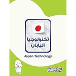 product_image_name-Babyjoy-بيبى جوى - حفاضات - مقاس 5 - 58 قطعة-4