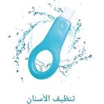 product_image_name-Generic-مزيل البقع - حل تبييض الأسنان اللطيف والقابل لإعادة الاستخدام لإزالة بقع القهوة والشاي والسجائر مع قطعة رئيسية واحدة و10 قطع إضافية قابلة للاستبدال للحصول على نتائج سريعة (2 )-2