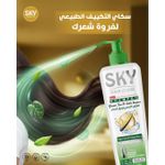 product_image_name-SKY HERBAL CARE-شامبو SkyHair Clinic 400 مل شاي أخضر وأوراق السدر-3