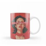 كوب اقتباسات الفتيات VaTrinaa8