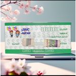 2  money holder look like a bank check