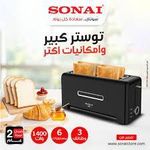 product_image_name-Sonai-4 Slice Toaster/6 Levels/3 Functions(toasting,defrosting,reheating)/1400W/SH-1830-1