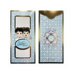 product_image_name-Generic-كارت معايدة عيدية للعيد كارت تهنئة مغلفات نقود العيدية للأطفال، مستلزمات عيد مبارك هدايا العيد عدد1-2