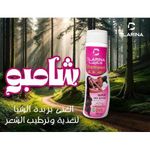 CLARINA شامبو للشعر المعالج بالبروتين مع زبدة الشيا 450 مل