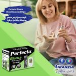 product_image_name-Granzia-شرائط قياس سكر الدم لجهاز بيرفيكتا بيانكا من جرانزيا قد يختلف تصميم العبوة-4