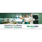 product_image_name-Unionaire-Mini Bar- Refrigerator – 90 L– D-Frost - DIGITAL – SILVER– RS-090VVA-DH-2