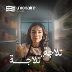 product_image_name-Unionaire-Mini Bar- Refrigerator – 90 L– D-Frost - DIGITAL – SILVER– RS-090VVA-DH-3