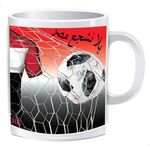 Ceramic Mug - Multicolor