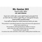 product_image_name-MR GENIUS 308-Mr. Genius Professional Non-Foaming Car Seat Cleaner (Deep Penetration & Instant Stain Remover) 1 Liter-4