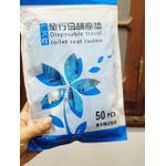 product_image_name-Generic-اكياس التواليت المستورده 50قطعه-3