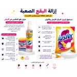 Luster  Super Cleaning Combo - image 3