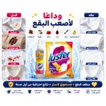 Luster  Super Cleaning Combo - image 4