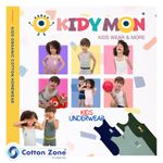 product_image_name-KIDY MON-طقم قطن داخلي أولادي قطعتين - من ٤ - ١٤ سنة - فائق النعومة والراحة-6