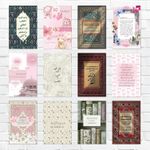 product_image_name-Generic-بوسترات جدارية راقية أنيقة 12 قطعة بتصاميم إسلامية بوزن 300 جرام تتضمن آيات قرآنية وأقوالًا إيمانية تحفيزية، وتضفي أجواءً من السكينة والإلهام على المكان لتزيين المنزل او المكتب-2