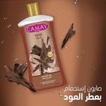 product_image_name-Generic-جل استحمام CAMAY Oud مع الجلسرين لبشرة أكثر نعومة وعطرة، 1 لتر-3