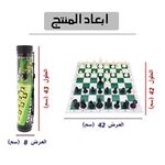 Generic Plastic chess set + unique stand, suitable for all ages - image 4