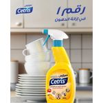 product_image_name-Cetris-منظف متعدد الأغراض بقوة فائقة 7 في 1 برائحة البرتقال - 500 مل-5