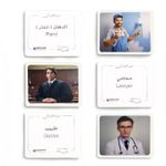 Generic Smart speech a6 professions - image 3