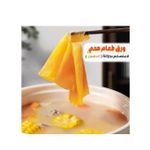 Generic oil-absorbing paper - image 7