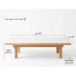 Generic طاولة خشبية منخفضة متعددة الاستخدامات، 100×60 سم سطح أبيض سهل التنظيف, ارتفاع 25-30 سم, هيكل خشب طبيعي, خفيفة وسهلة النقل, للجلسات الأرضية - image 2