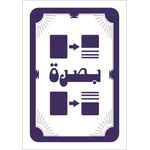 product_image_name-Generic-لعبة بطاقات 60 من سكرو-3