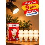 Generic 9-Pack 7W LED Bulbs, E27 Base, Warm Light, A60 Shape - image 5