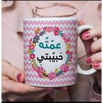 مج عيد الام  لعمته  2022 مطبوع  - 250 مللي