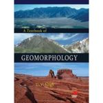 كتاب الجيومورفولوجيا
