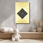 product_image_name-Generic-لوحة فنية جدارية مطبوعة على القماش الكوفي سبحان الله الحمد لله الله أكبر 120 فى 80-2