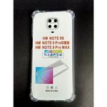 جراب حماية ضد الصدمات شفاف من السيليكون المقوى بارز الاركان ، حماية متكاملة لجهاز شاومي ريدمي نوت 9 برو ماكس - Note 9 Pro Max