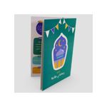 "My Ramadan Obedience" Journal