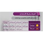 product_image_name-Generic-Evaneotrim 120 Tablets – Advanced Appetite Control & Weight Management-4