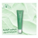 product_image_name-DUXGEN-كريم مرطب خالي من الزيت DUXGEN دوتس للبشرة الدهنية والمعرضة لحب الشباب - 50 جرام-2