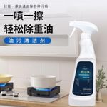 product_image_name-Generic-بخاخ رغوي لتنظيف المطبخ للموقد والمدخنة والموقد الغازي والأسطح - مزيل بقع الزيت والشحم - بخاخ مزيل الدهون غير سام وغير قابل للاشتعال لتنظيف المطبخ-1