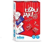 product_image_name-Nilco- بدون كلام - 7181-1