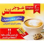 Sugar Match شوجر ماتش 2 معلقه 200 كيس