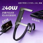 Generic Type-C charging cable - image 2