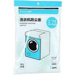 غطاء غسالة ناس