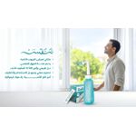 product_image_name-Hpi-Breath (Nasal Wash Bottle) -2