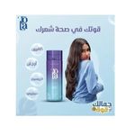 product_image_name-Tola-شامبو للشعر مضاد للقشرة ومضاد لتساقط الشعر 250 مل-3