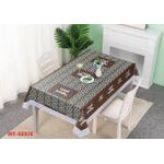 product_image_name-Generic-مفرش رمضان وتر بروف-3