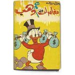 The inkjection a5050l notebook 3am dahab multicolor lined paper a5 -