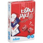 Nilco speechless - image 2