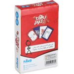 Nilco speechless - image 3