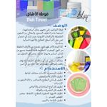 product_image_name-Ecoway-Eco way dish towel-4