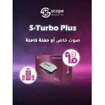 Scope TURBO PLUS - image 2
