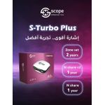 Scope TURBO PLUS - image 3